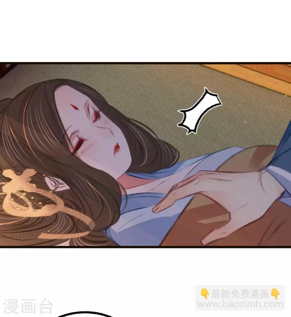 第64话 入宫请旨-第67话
