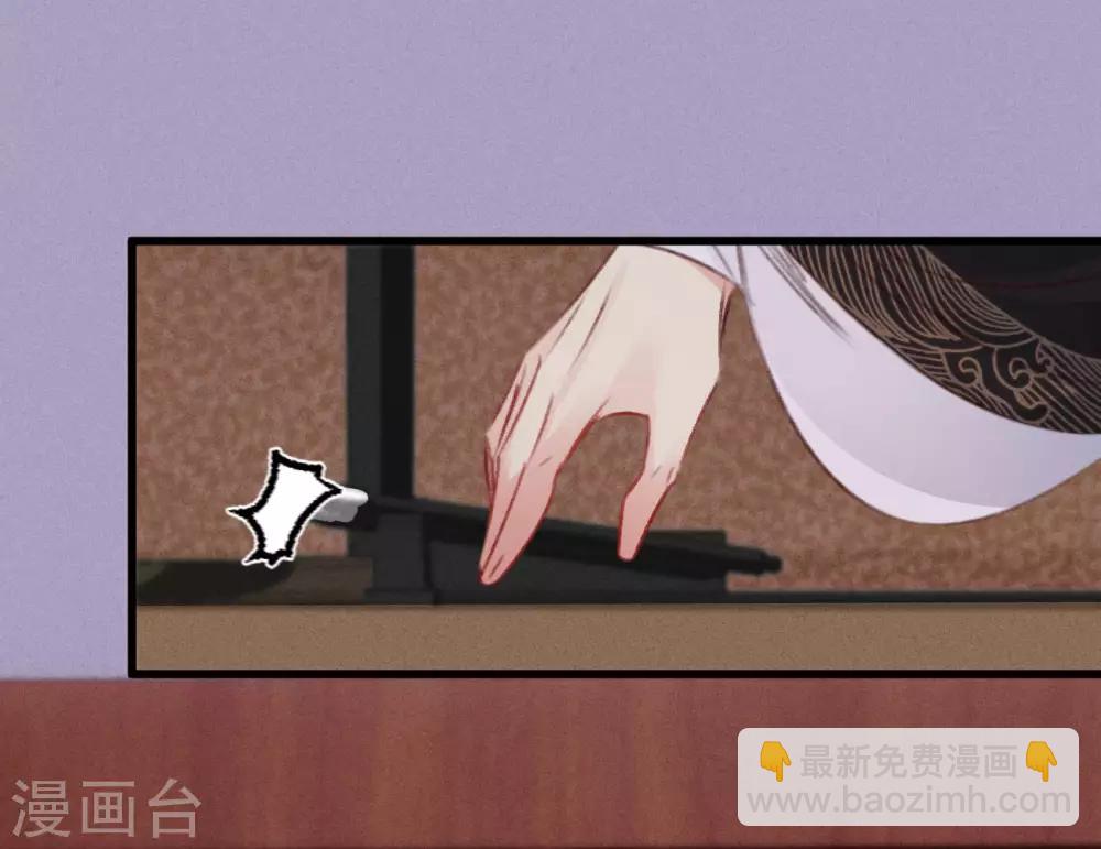 第64话 入宫请旨-第67话
