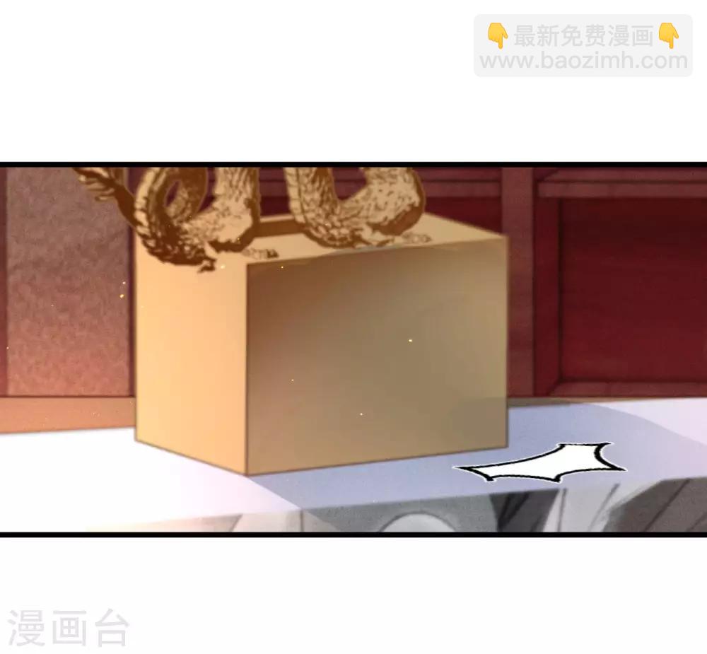 第64话 入宫请旨-第67话