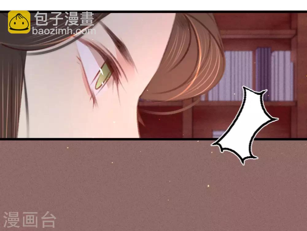 第64话 入宫请旨-第67话