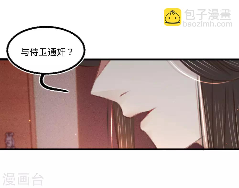 第64话 入宫请旨-第67话