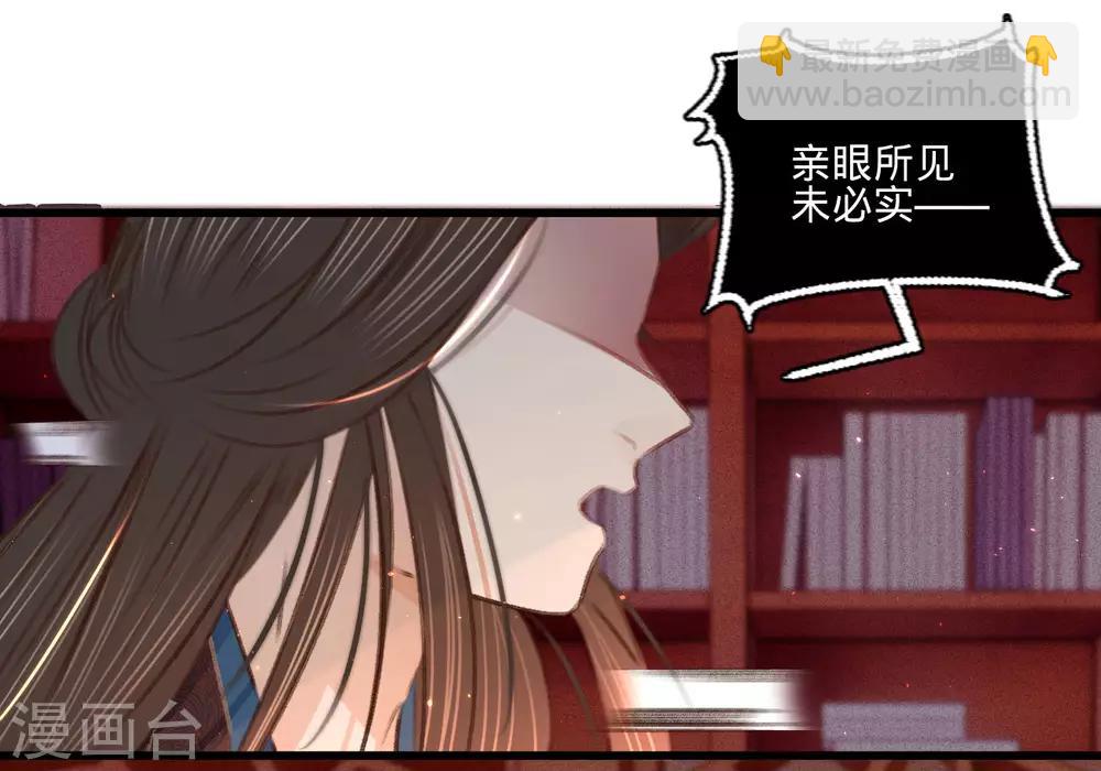 第64话 入宫请旨-第67话