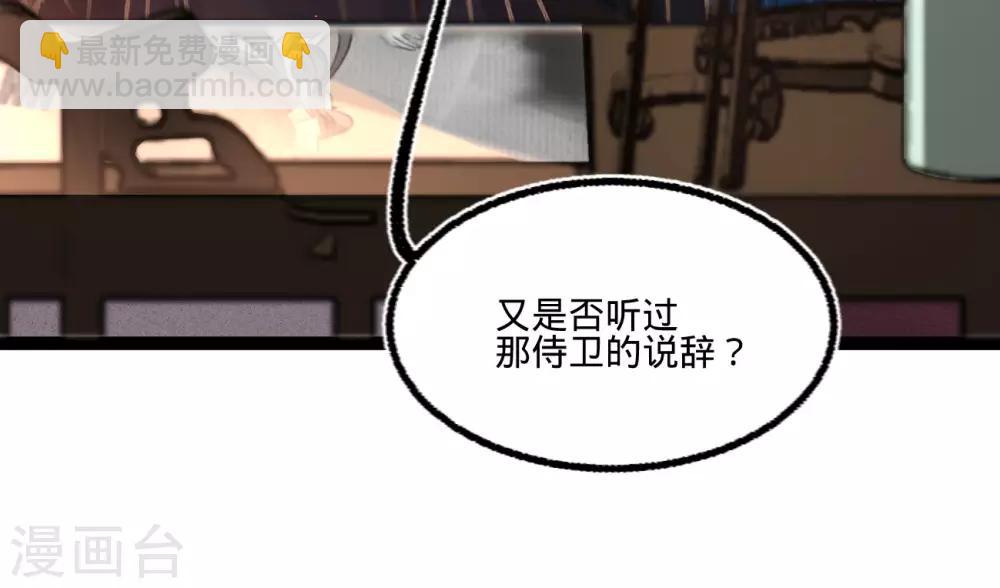 第64话 入宫请旨-第67话