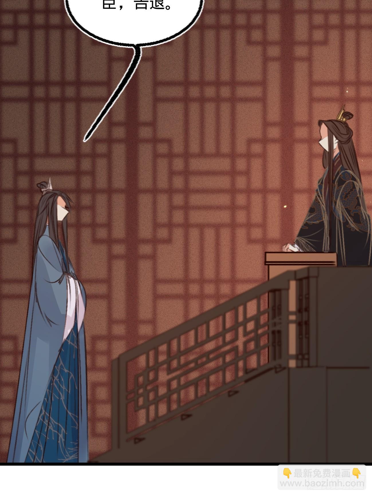 第六十五话 验清白-第69话