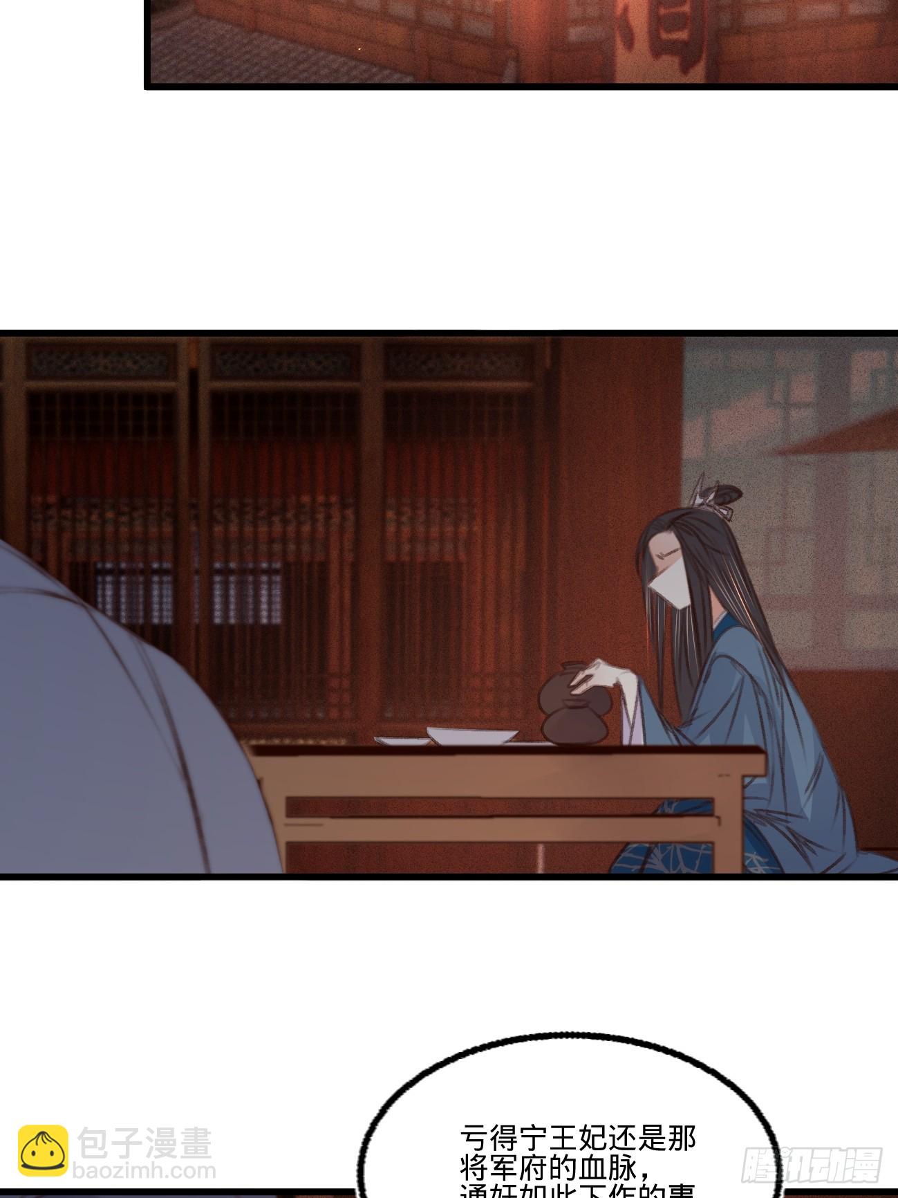 第六十五话 验清白-第69话