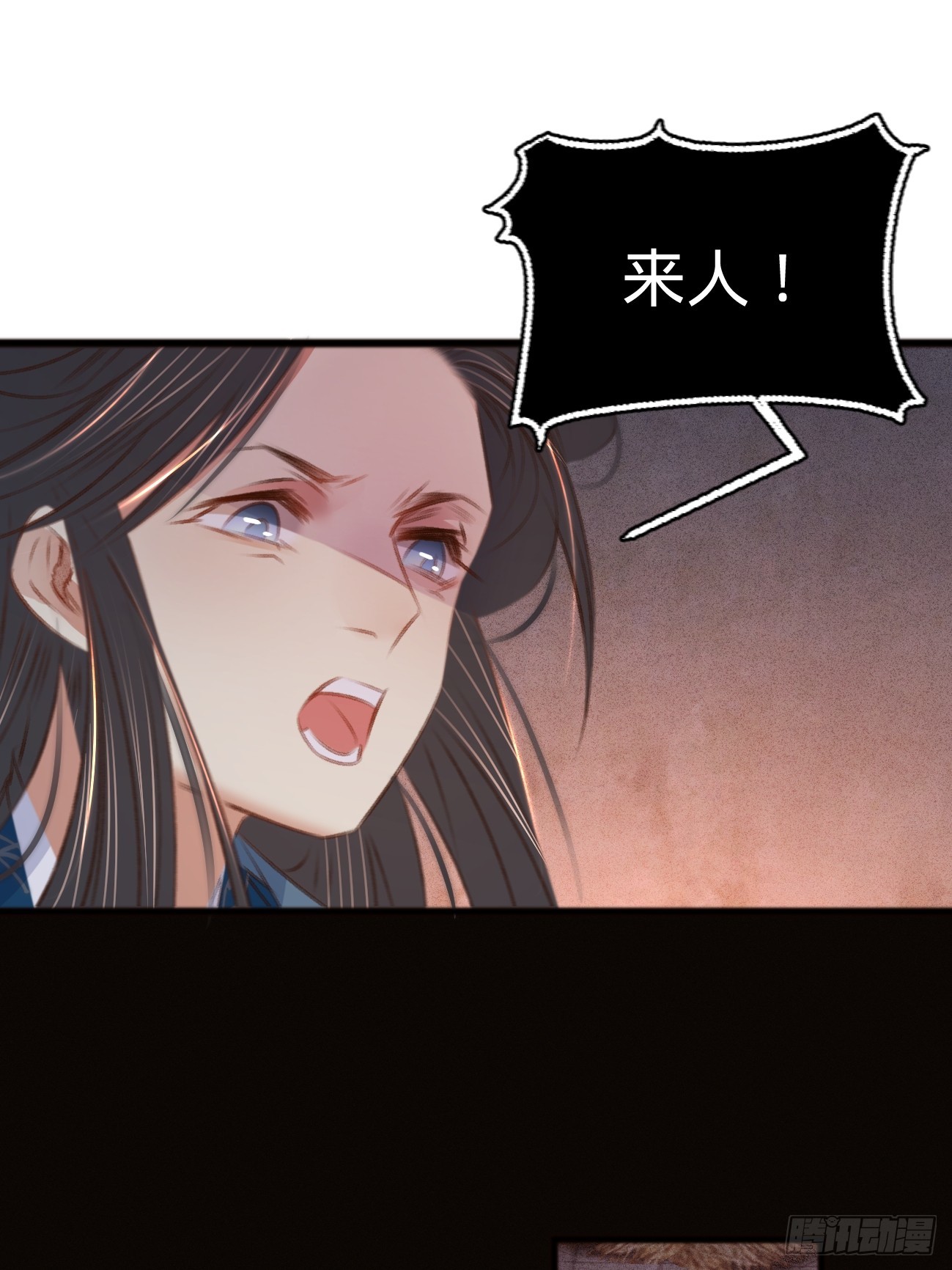 第六十五话 验清白-第69话