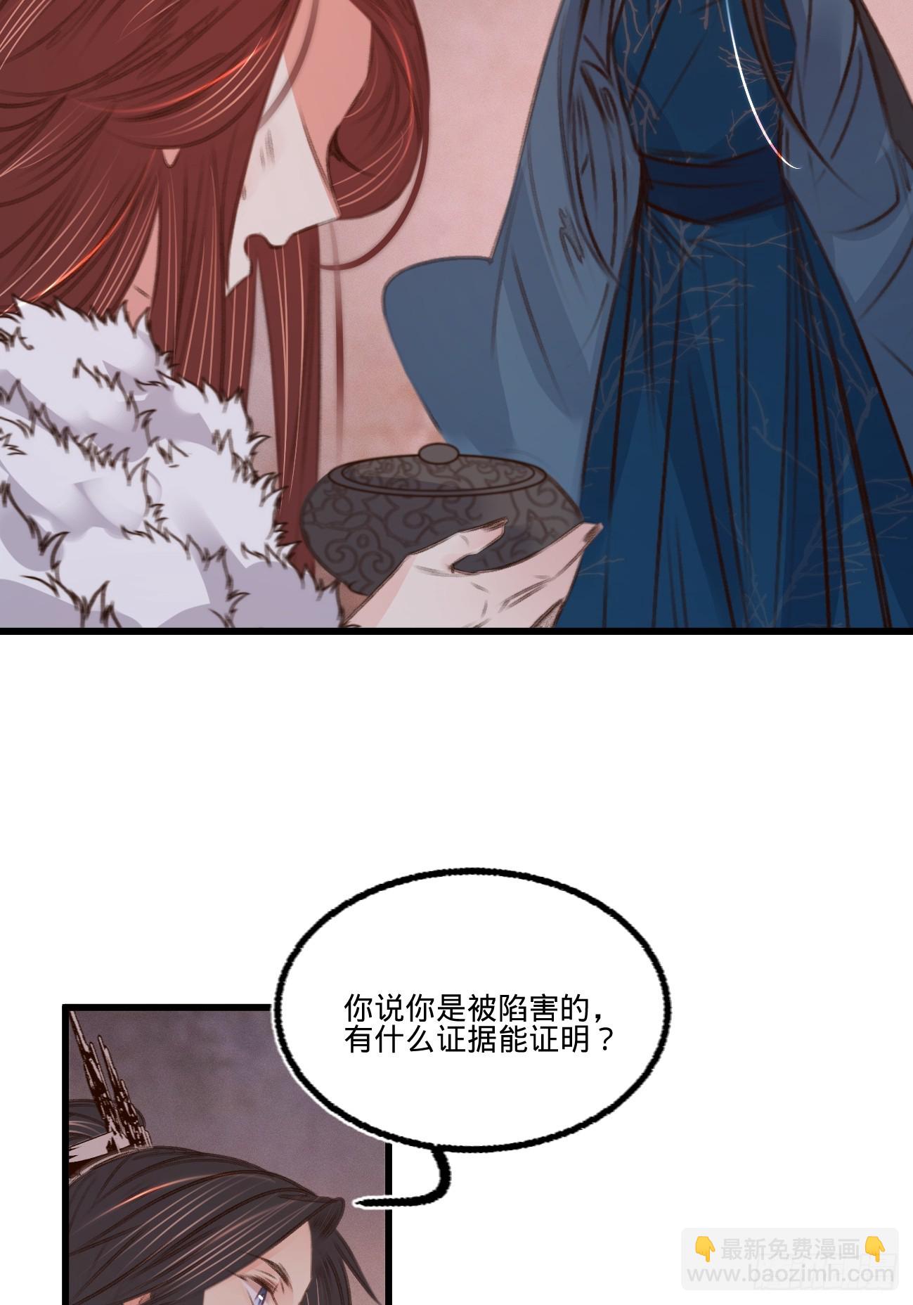 第六十五话 验清白-第69话