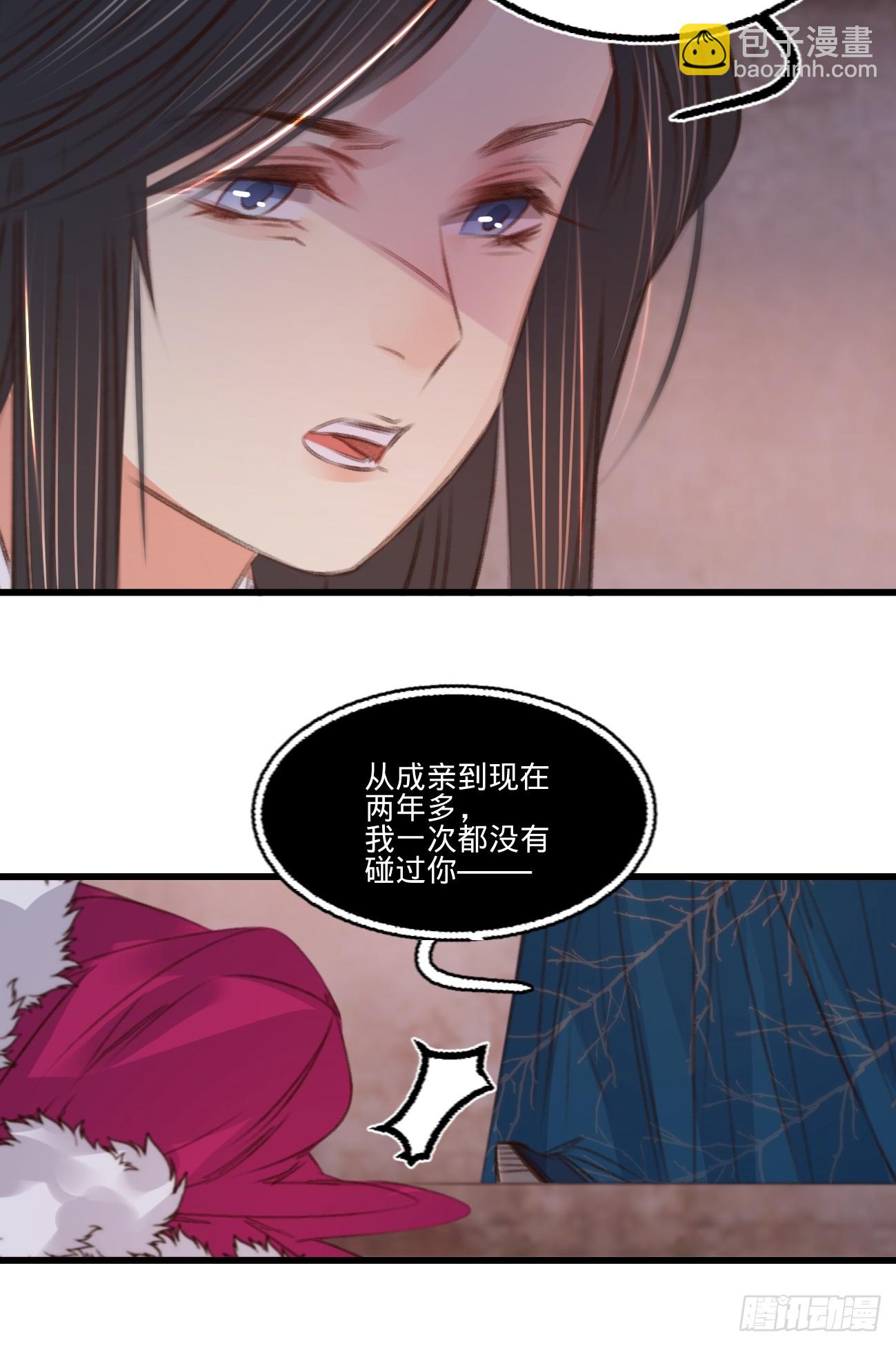 第六十五话 验清白-第69话