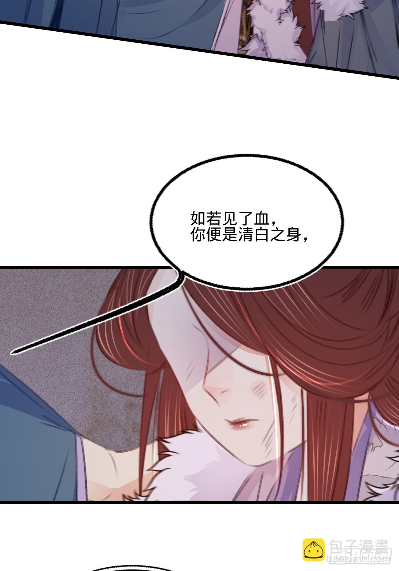 第六十五话 验清白-第69话