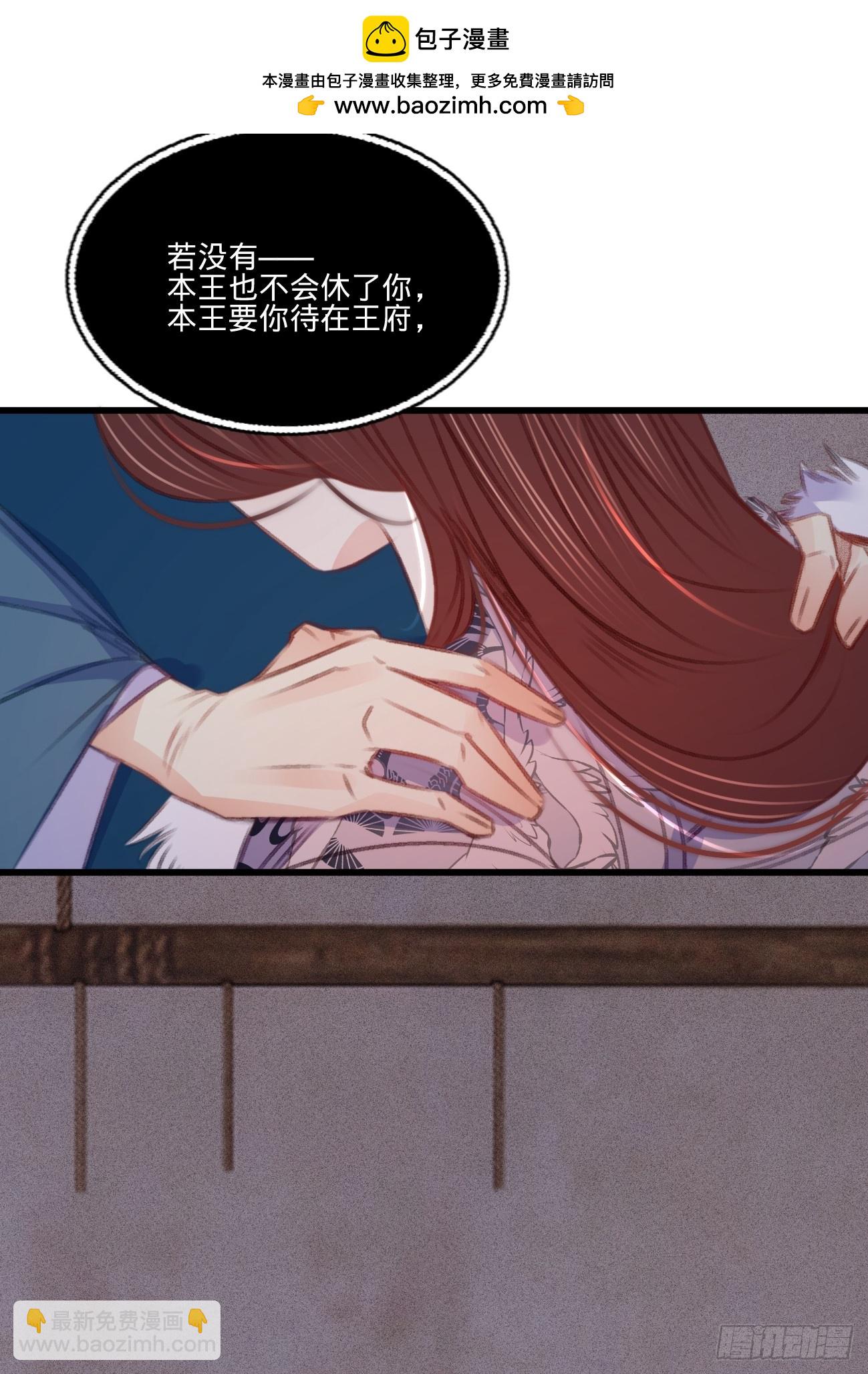 第六十五话 验清白-第69话