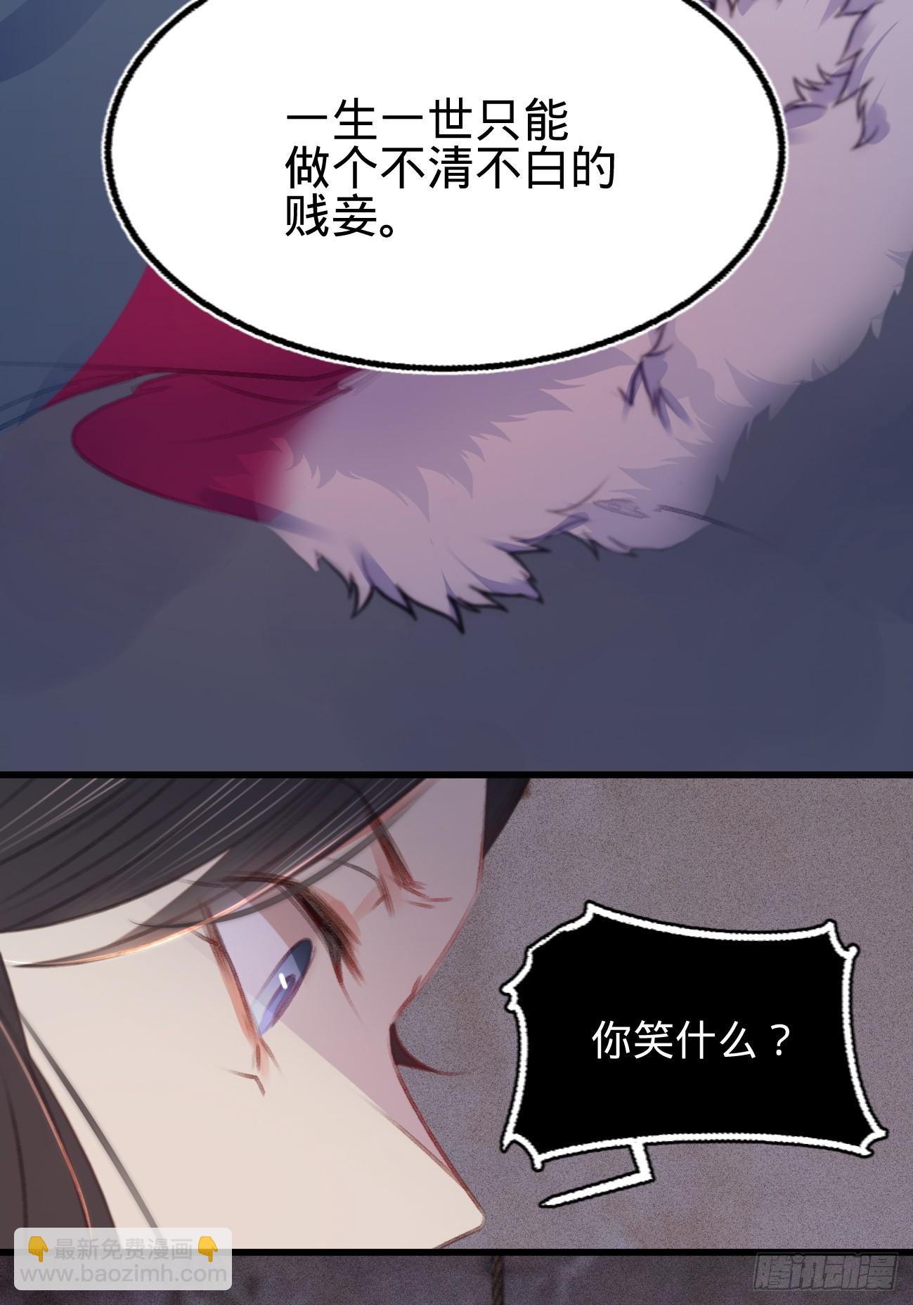 第六十五话 验清白-第69话