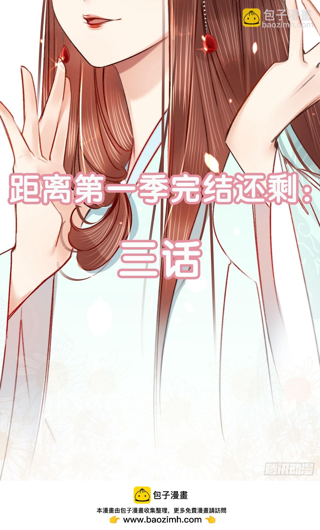 第六十五话 验清白-第69话