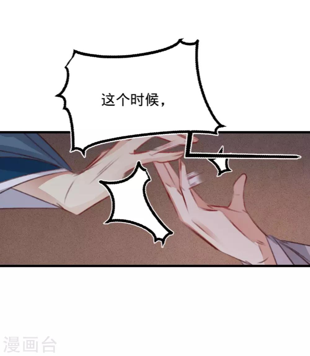 第66话 破身自证-第73话