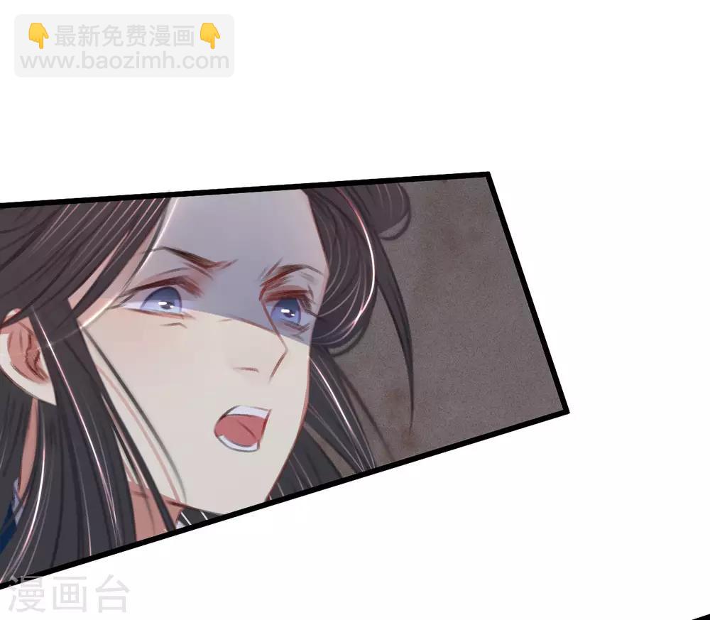 第66话 破身自证-第73话