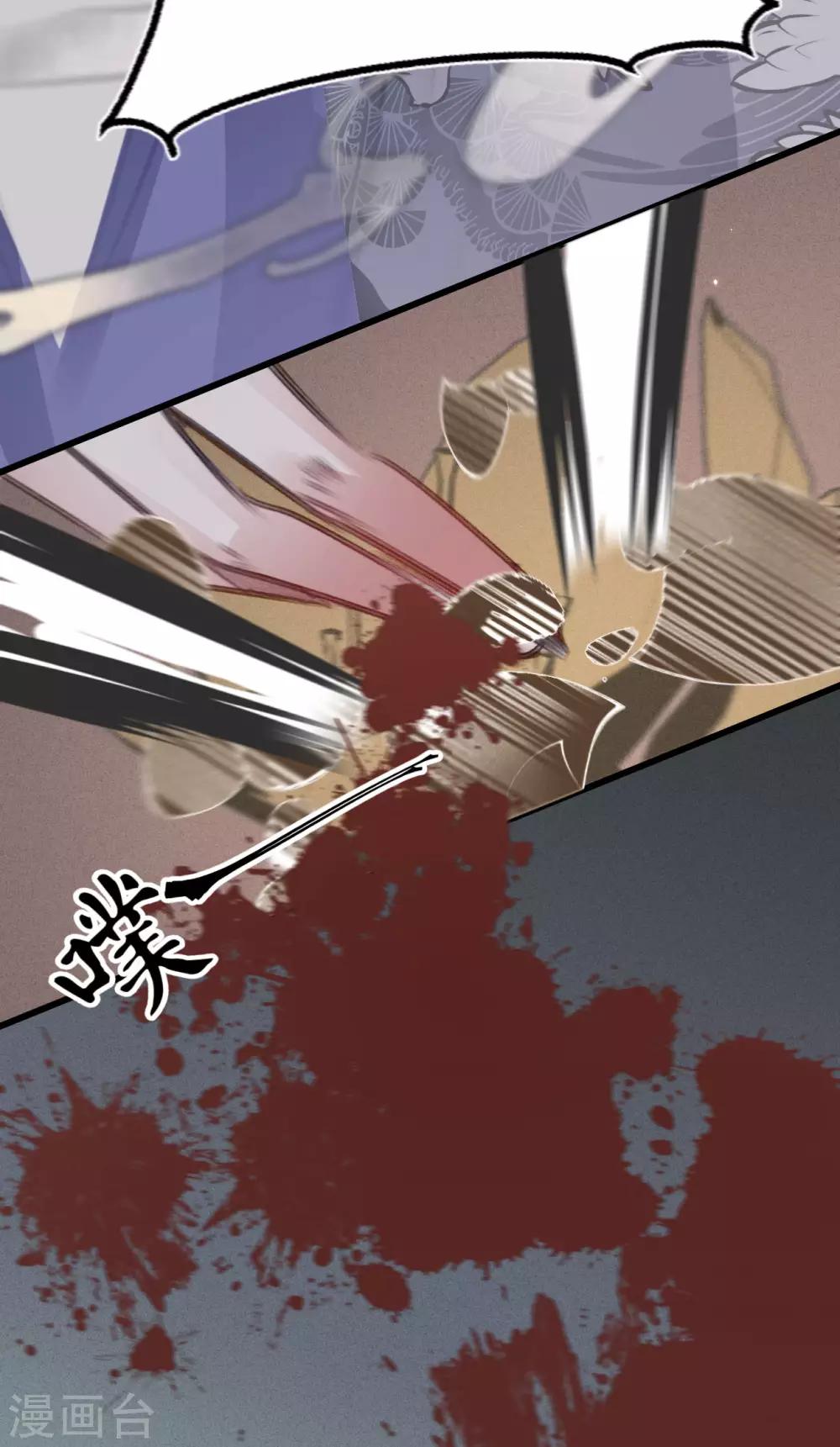 第66话 破身自证-第73话