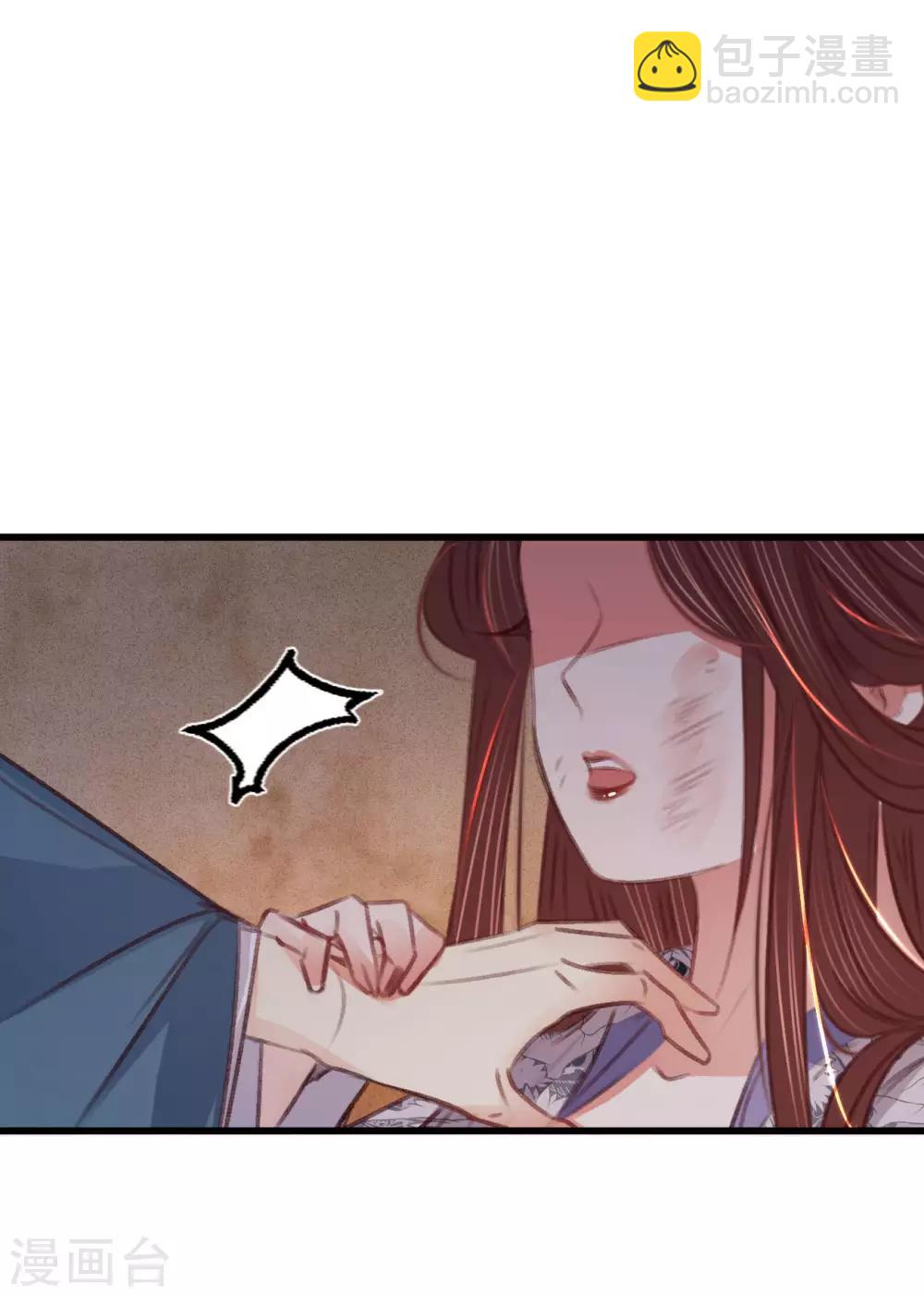 第66话 破身自证-第73话