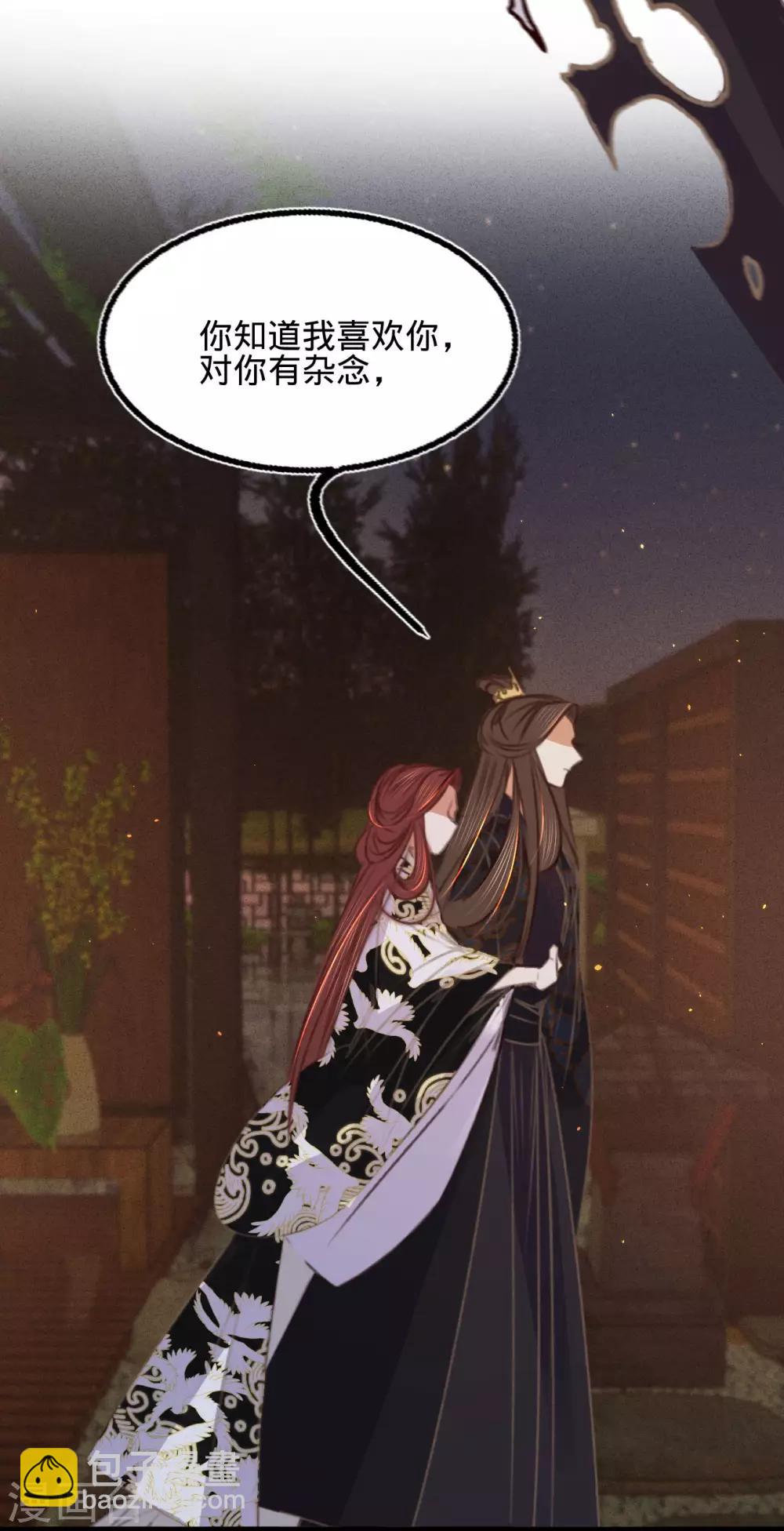 第一季最终话 同床共枕-第75话