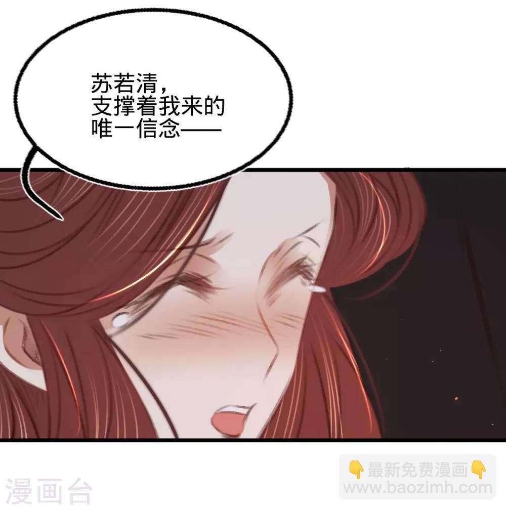 第一季最终话 同床共枕-第75话