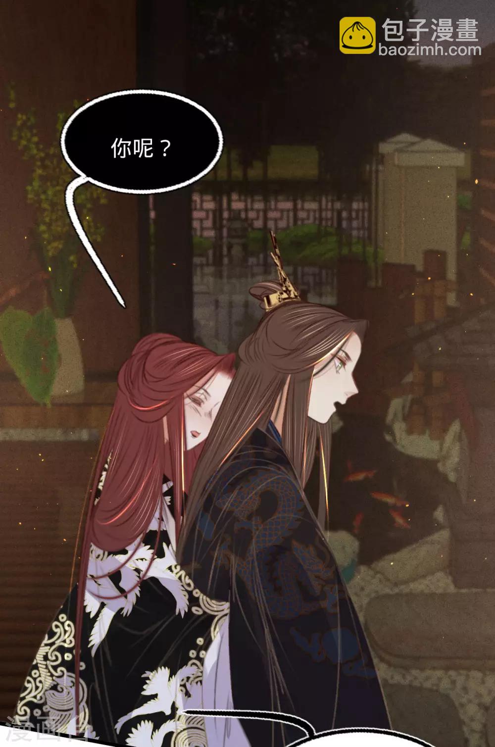 第一季最终话 同床共枕-第75话