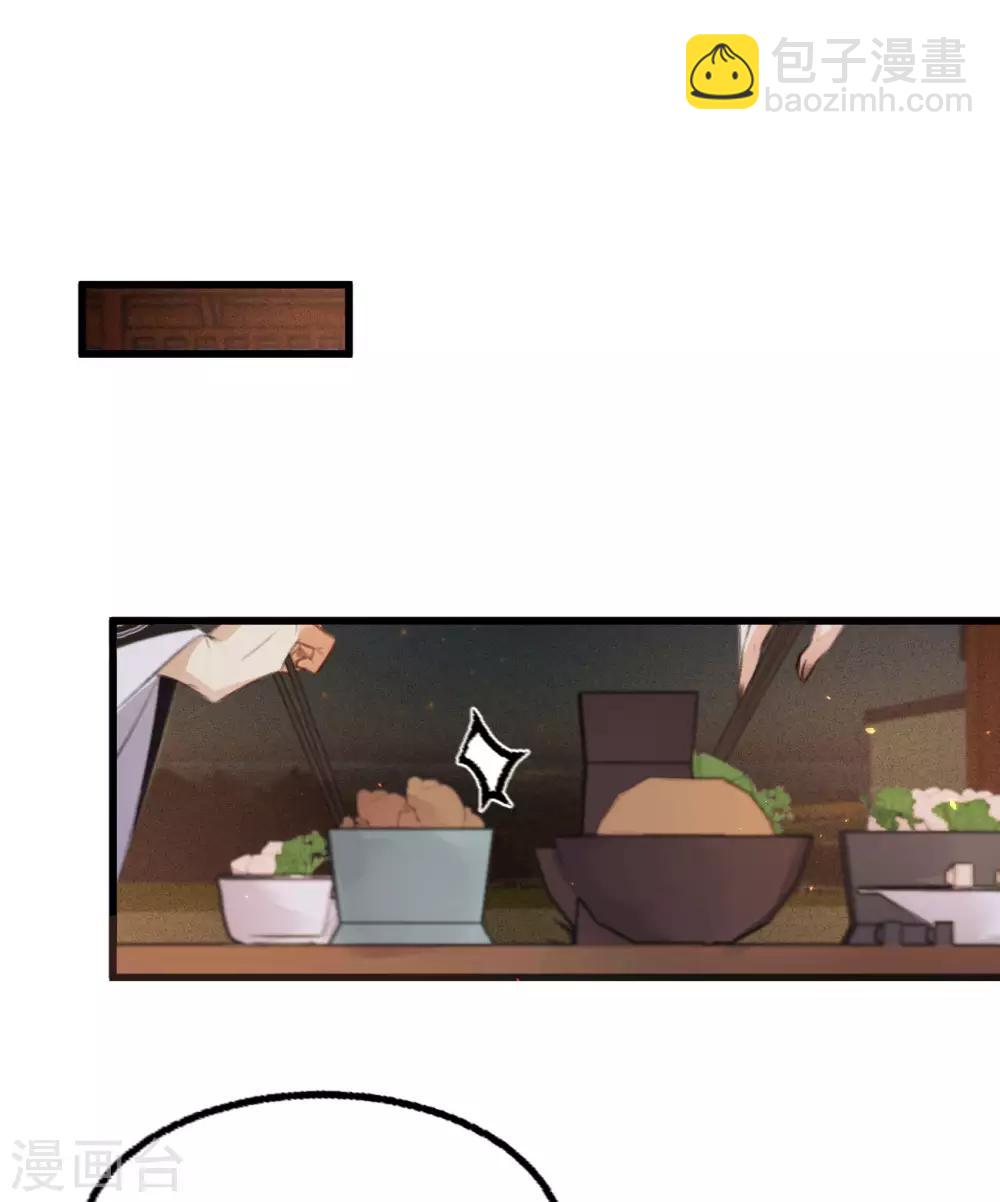 第一季最终话 同床共枕-第75话