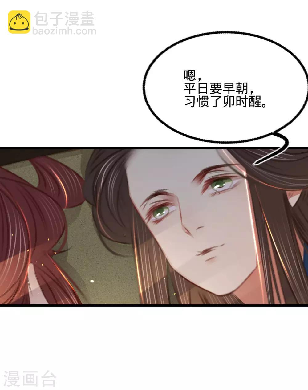 第一季最终话 同床共枕-第75话