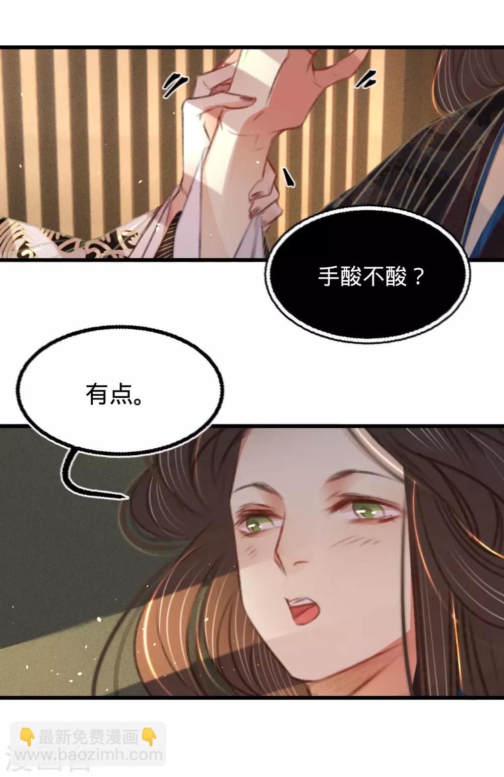第一季最终话 同床共枕-第75话