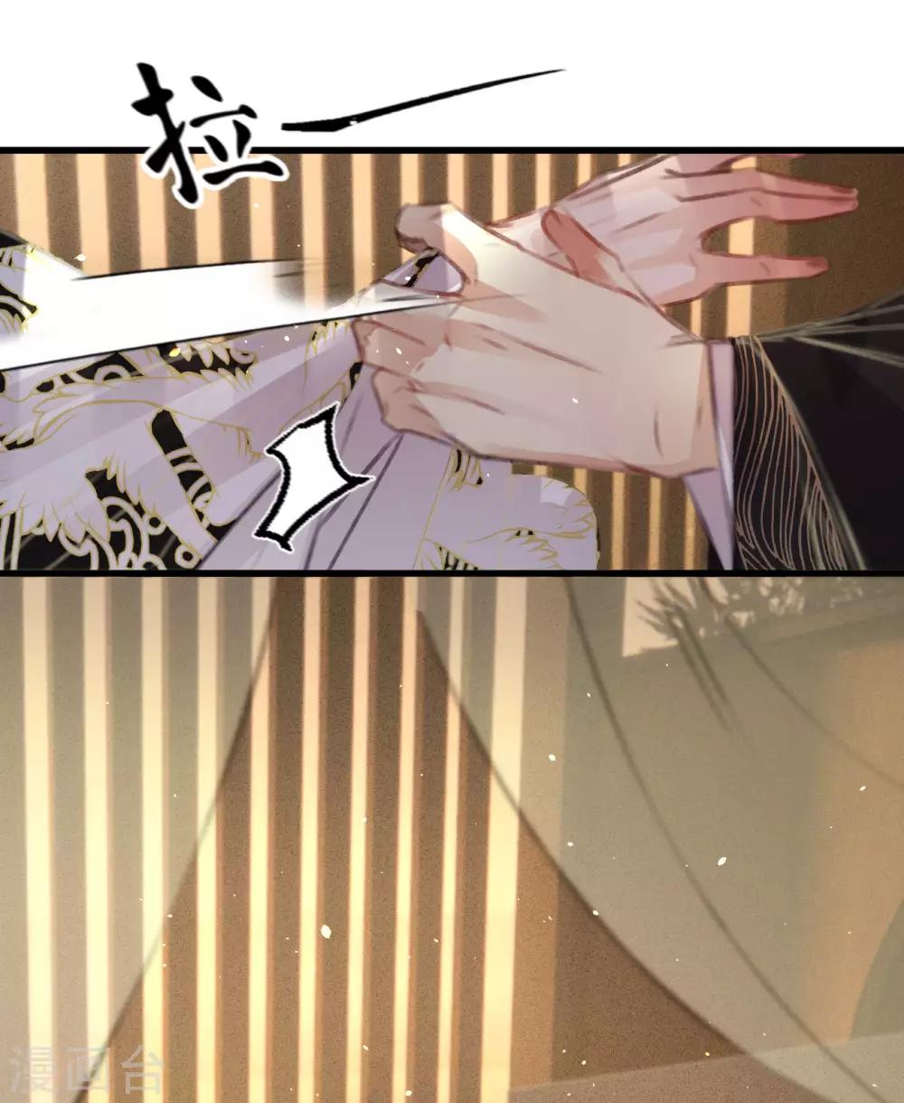 第一季最终话 同床共枕-第75话