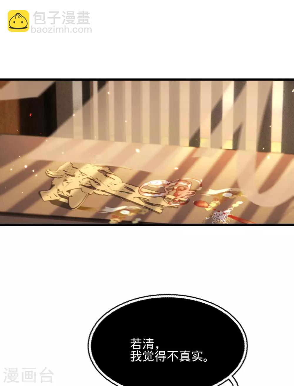 第一季最终话 同床共枕-第75话
