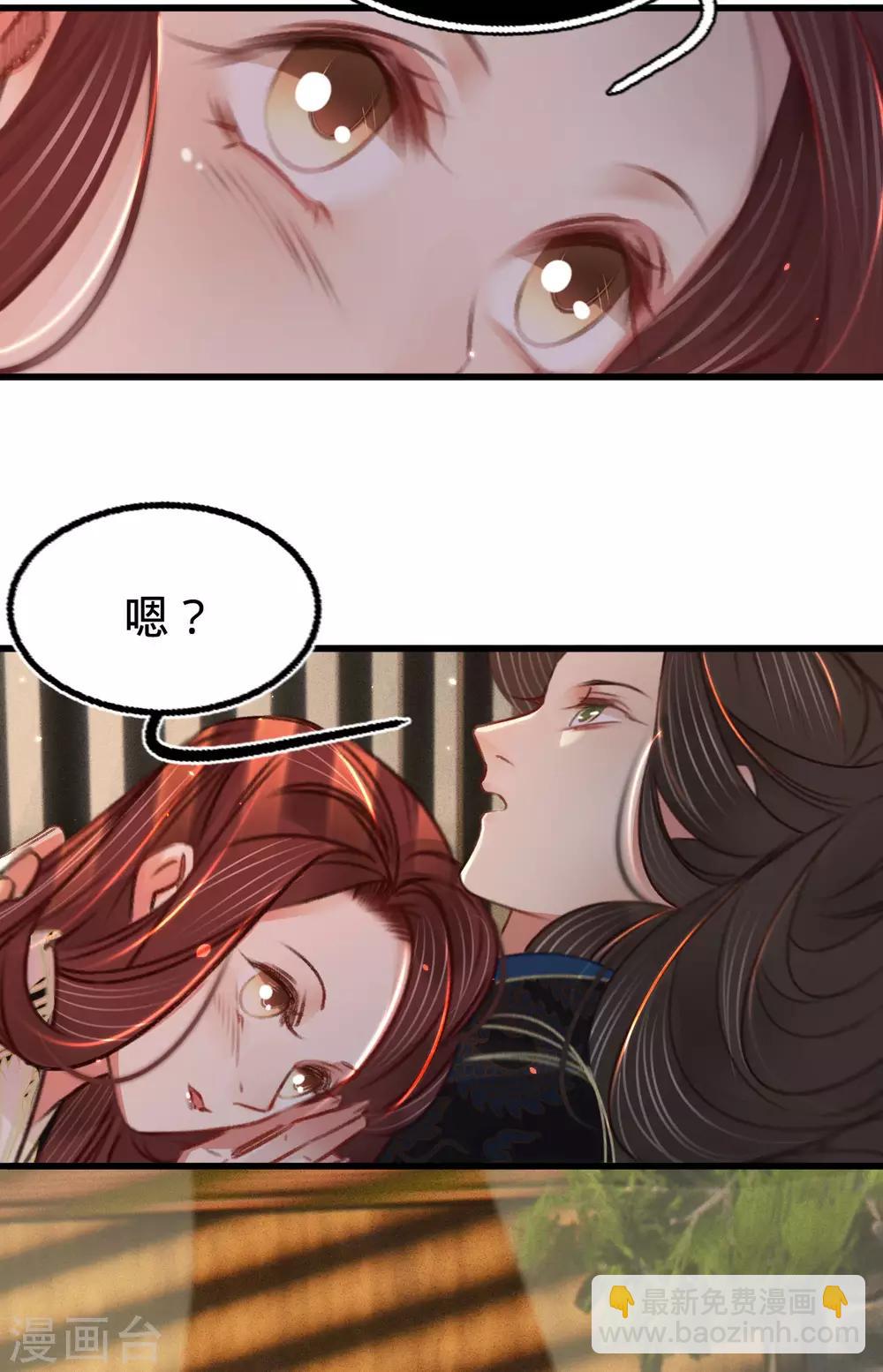 第一季最终话 同床共枕-第75话