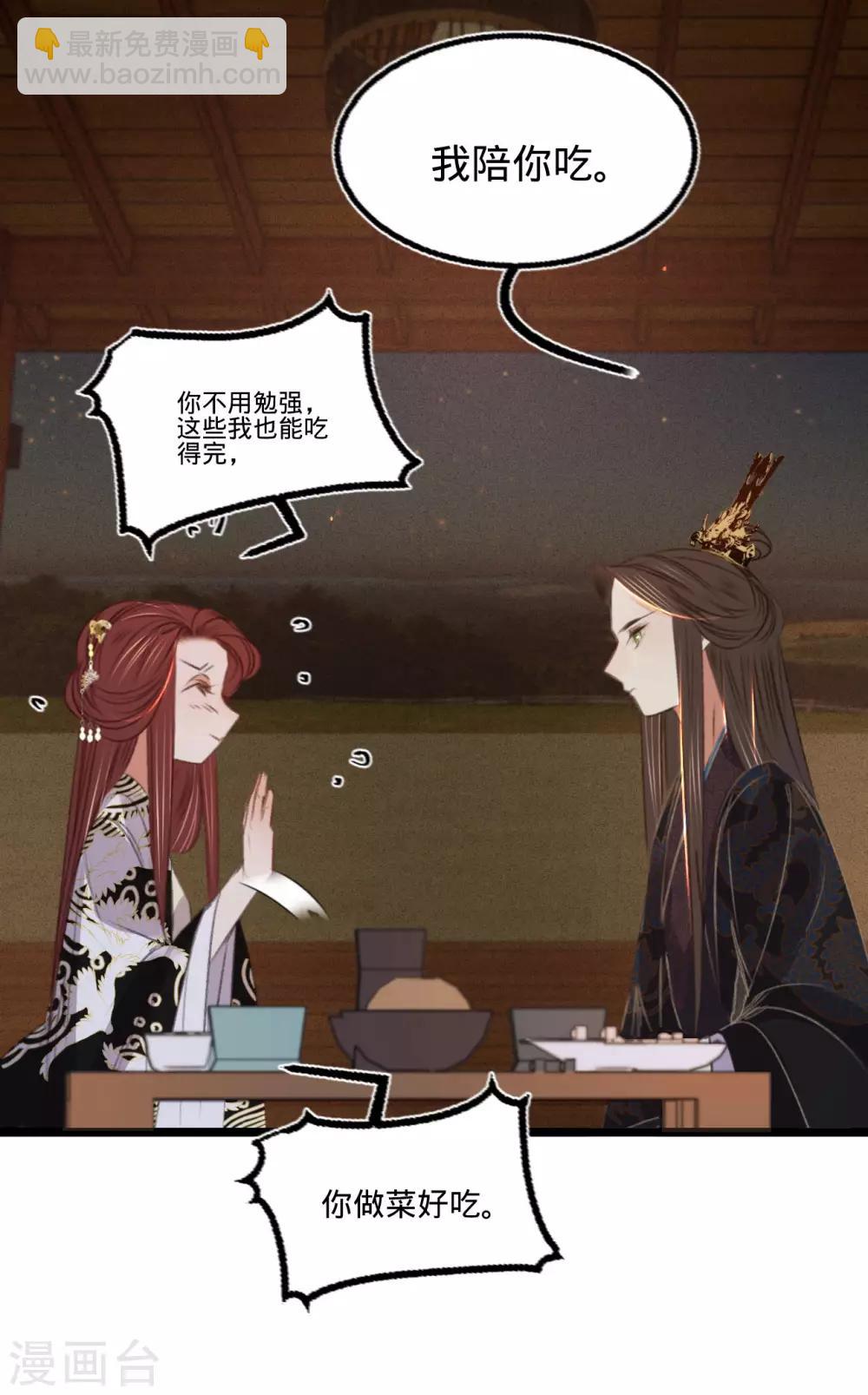 第一季最终话 同床共枕-第75话