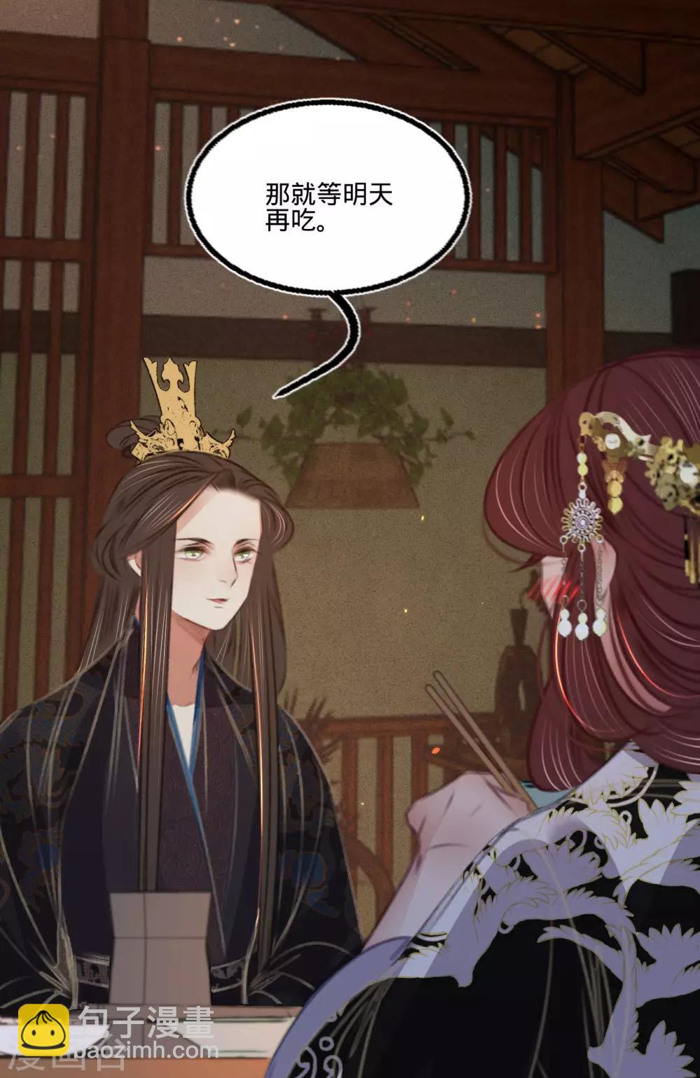 第一季最终话 同床共枕-第75话