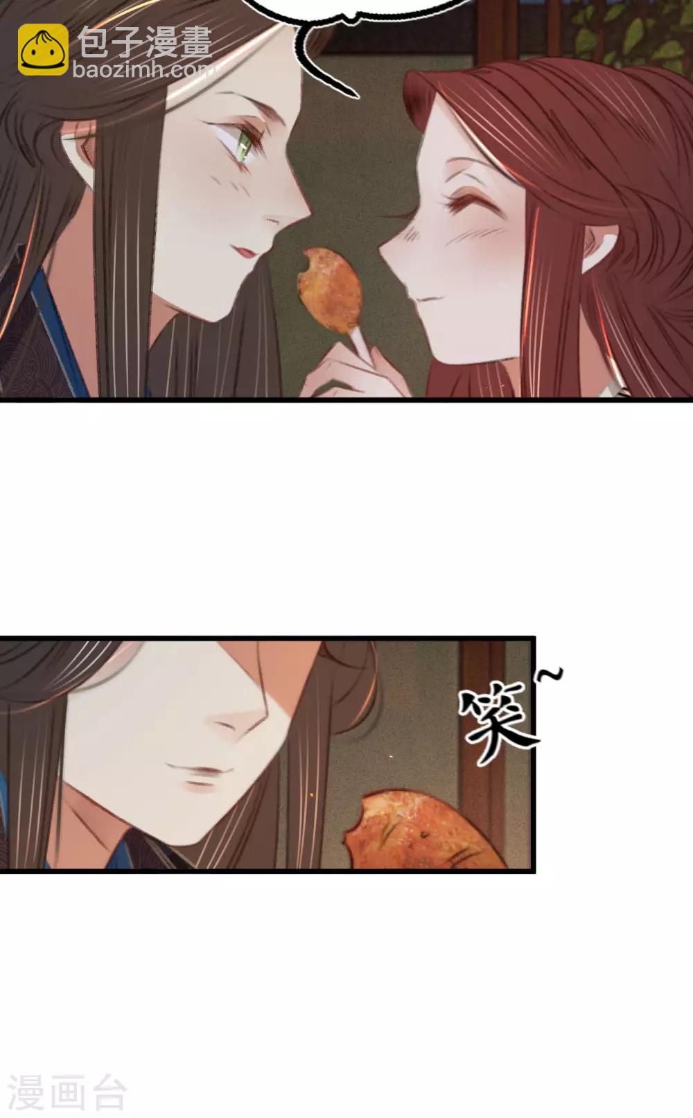 第一季最终话 同床共枕-第75话