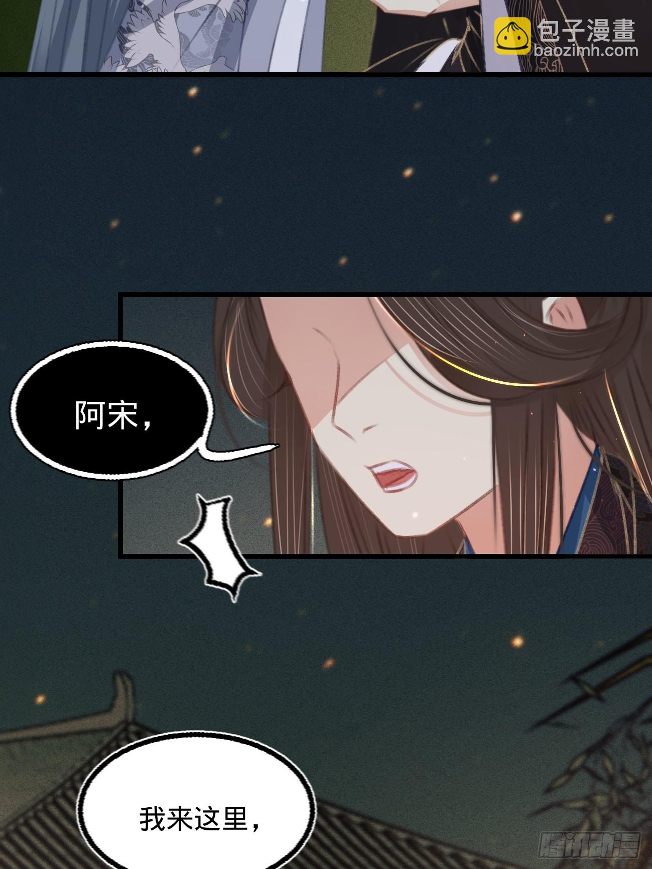 第六十七话 山庄小甜饼-第71话