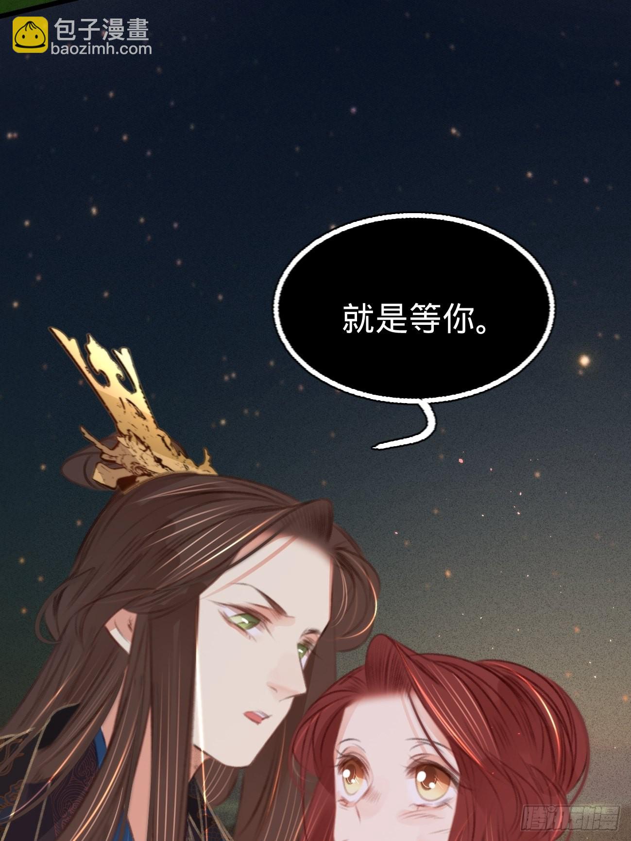 第六十七话 山庄小甜饼-第71话