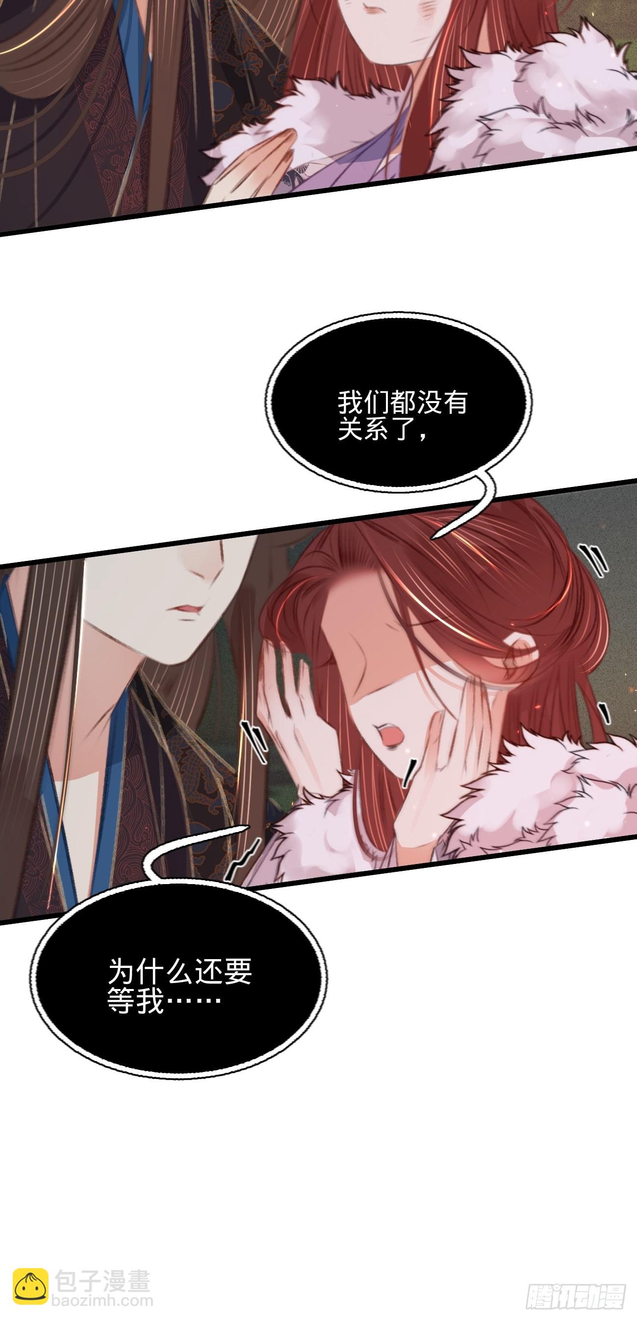 第六十七话 山庄小甜饼-第71话