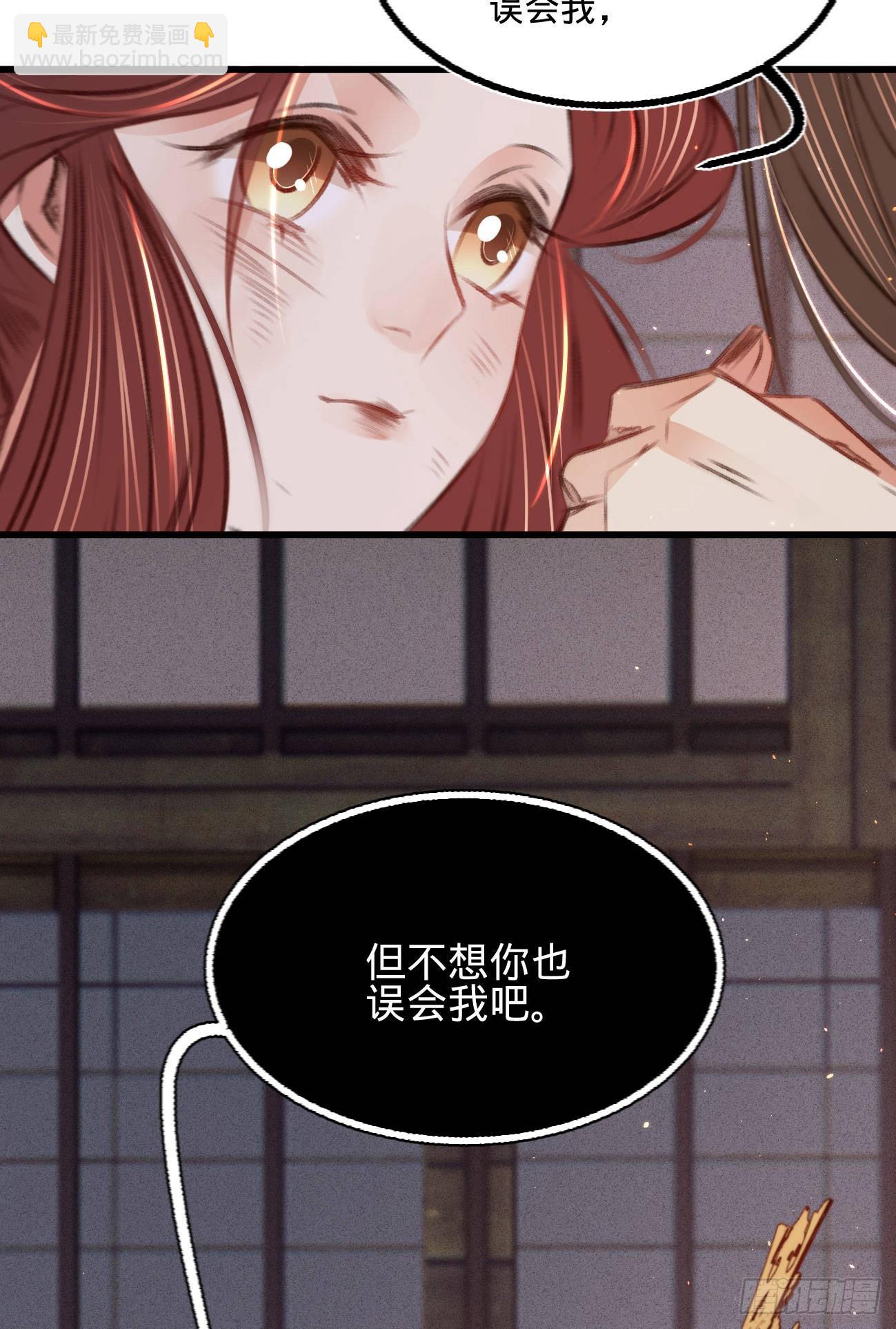 第六十七话 山庄小甜饼-第71话