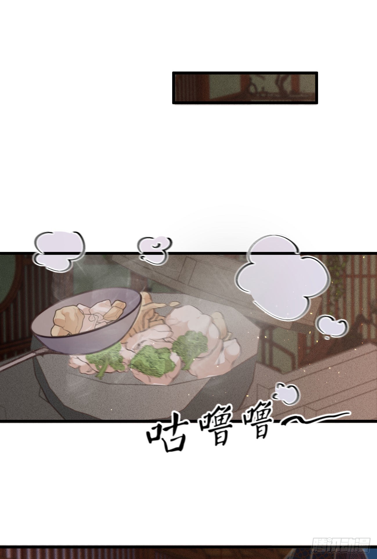 第六十七话 山庄小甜饼-第71话
