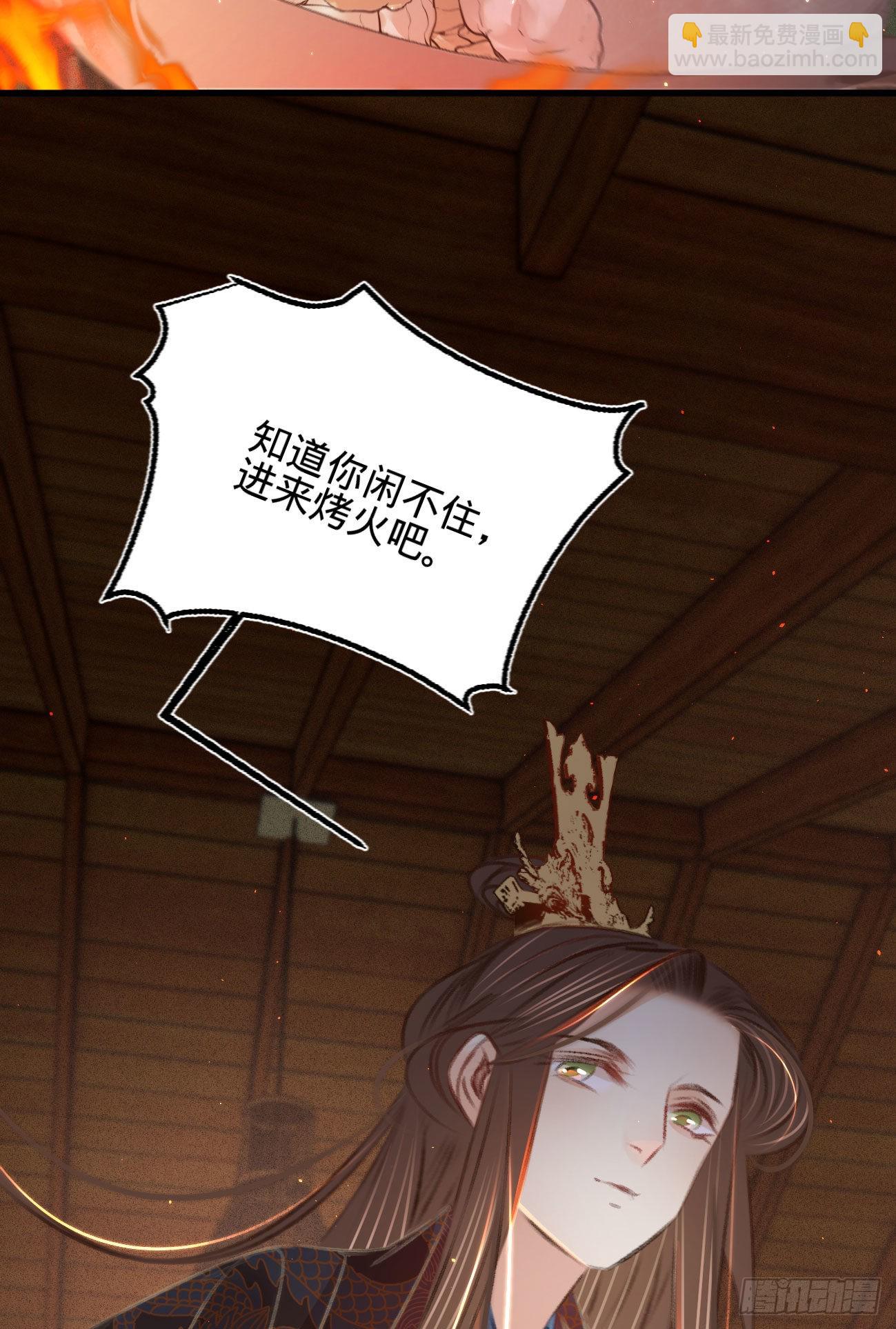 第六十七话 山庄小甜饼-第71话