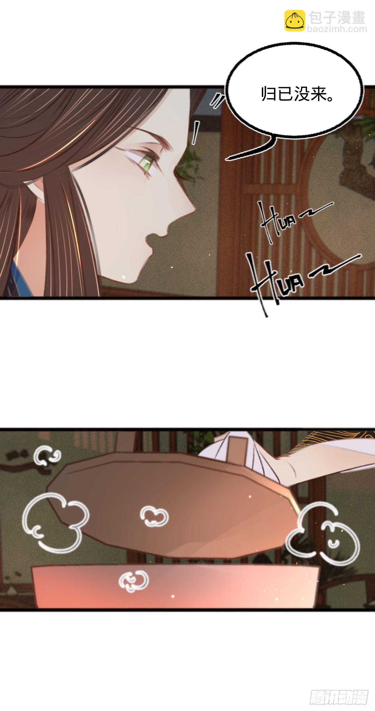 第六十七话 山庄小甜饼-第71话