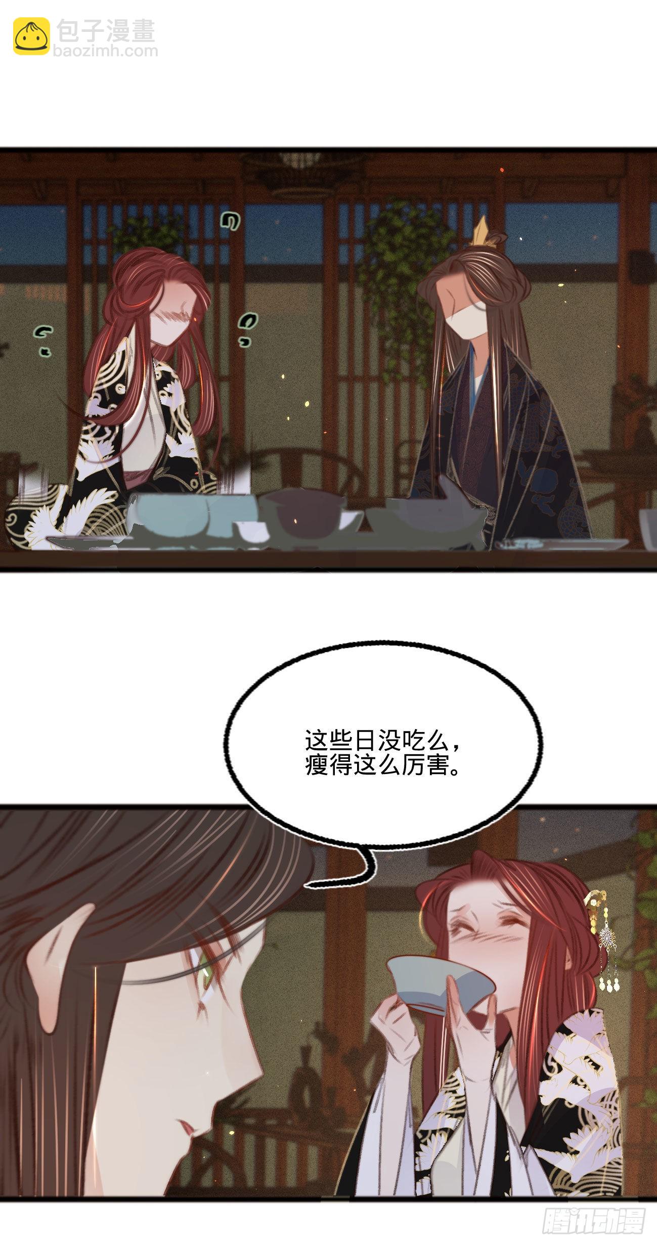 第六十七话 山庄小甜饼-第71话