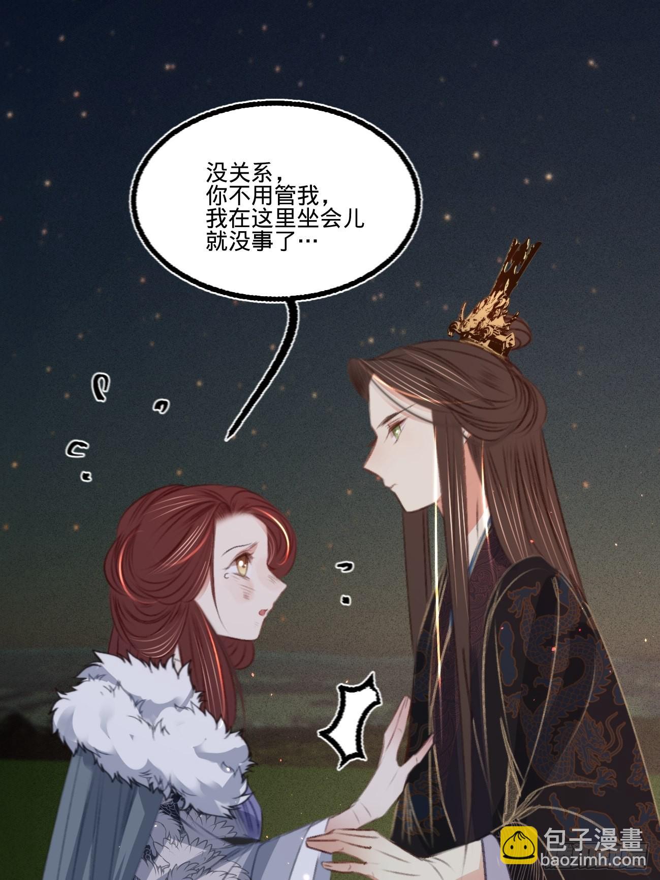 第六十七话 山庄小甜饼-第71话