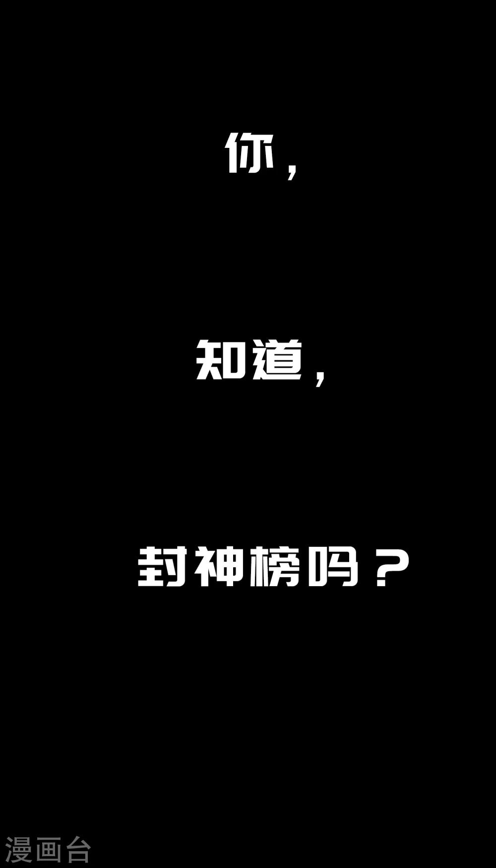 序章-第1话