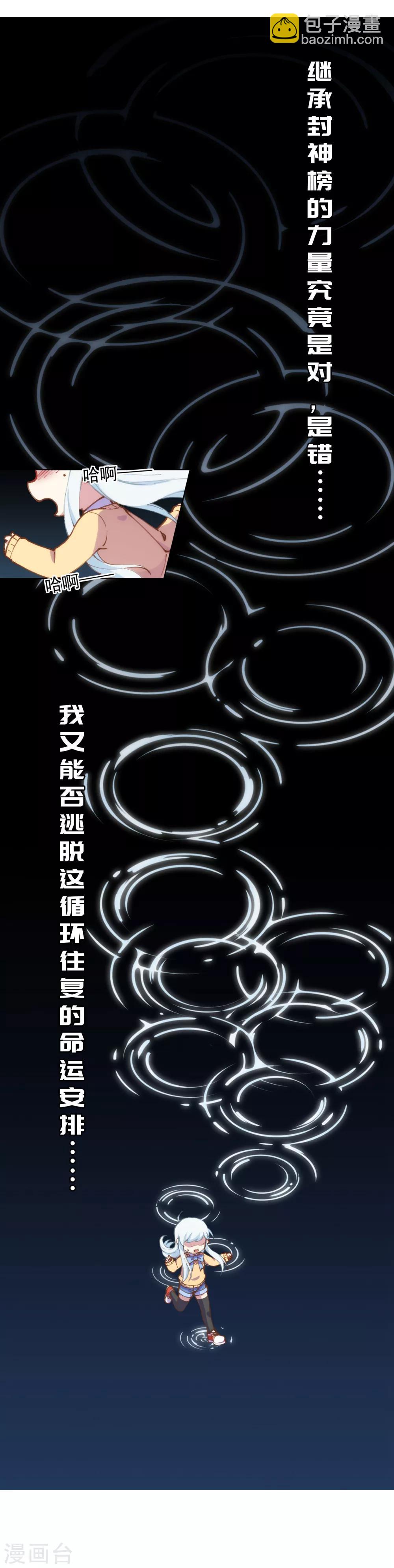 序章-第1话