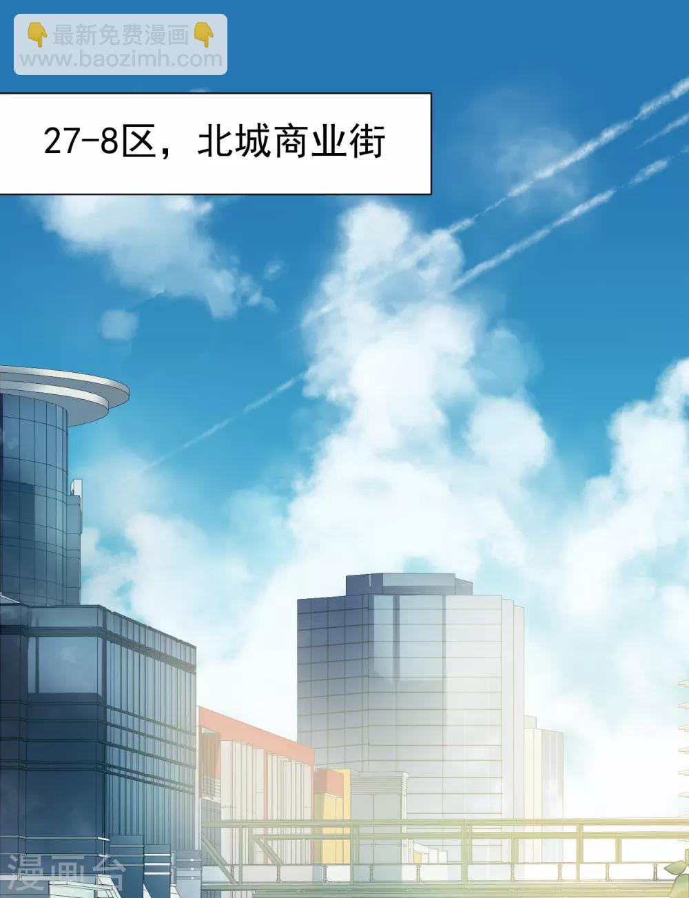 第10话 商业街的怪物-第11话