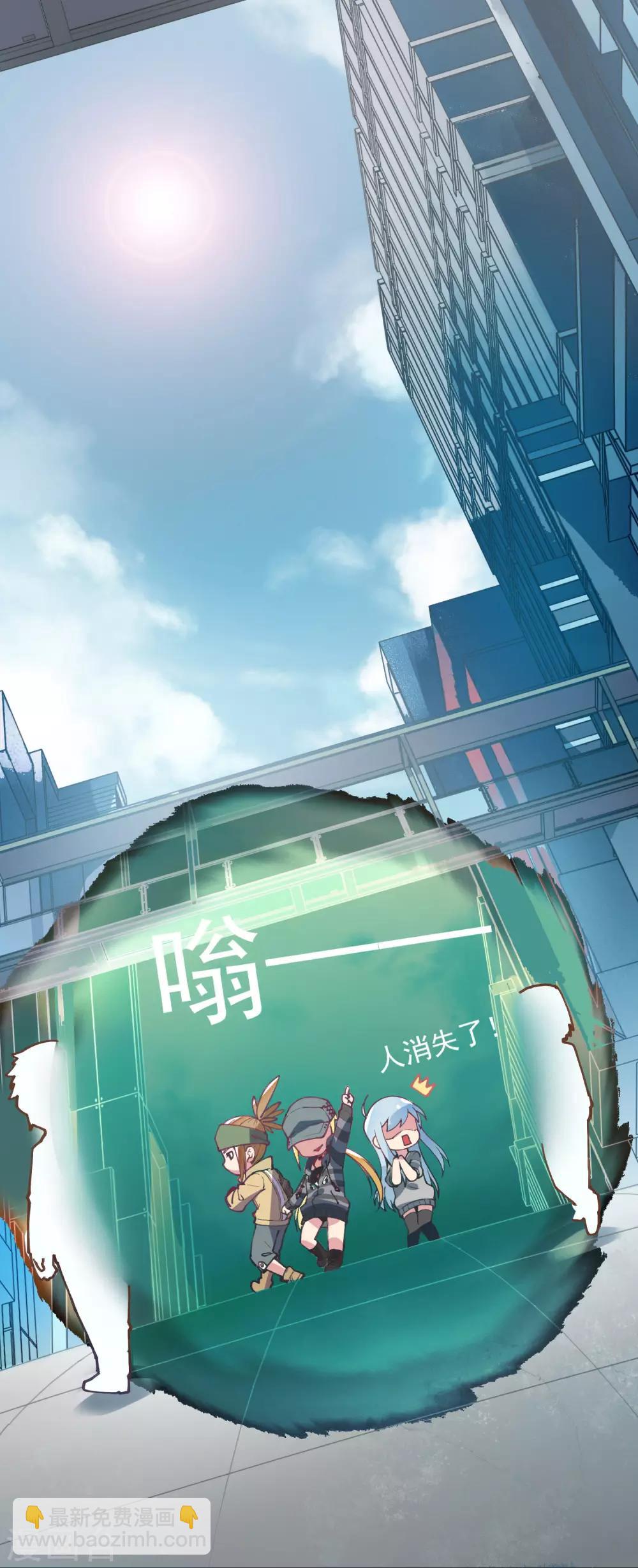 第10话 商业街的怪物-第11话
