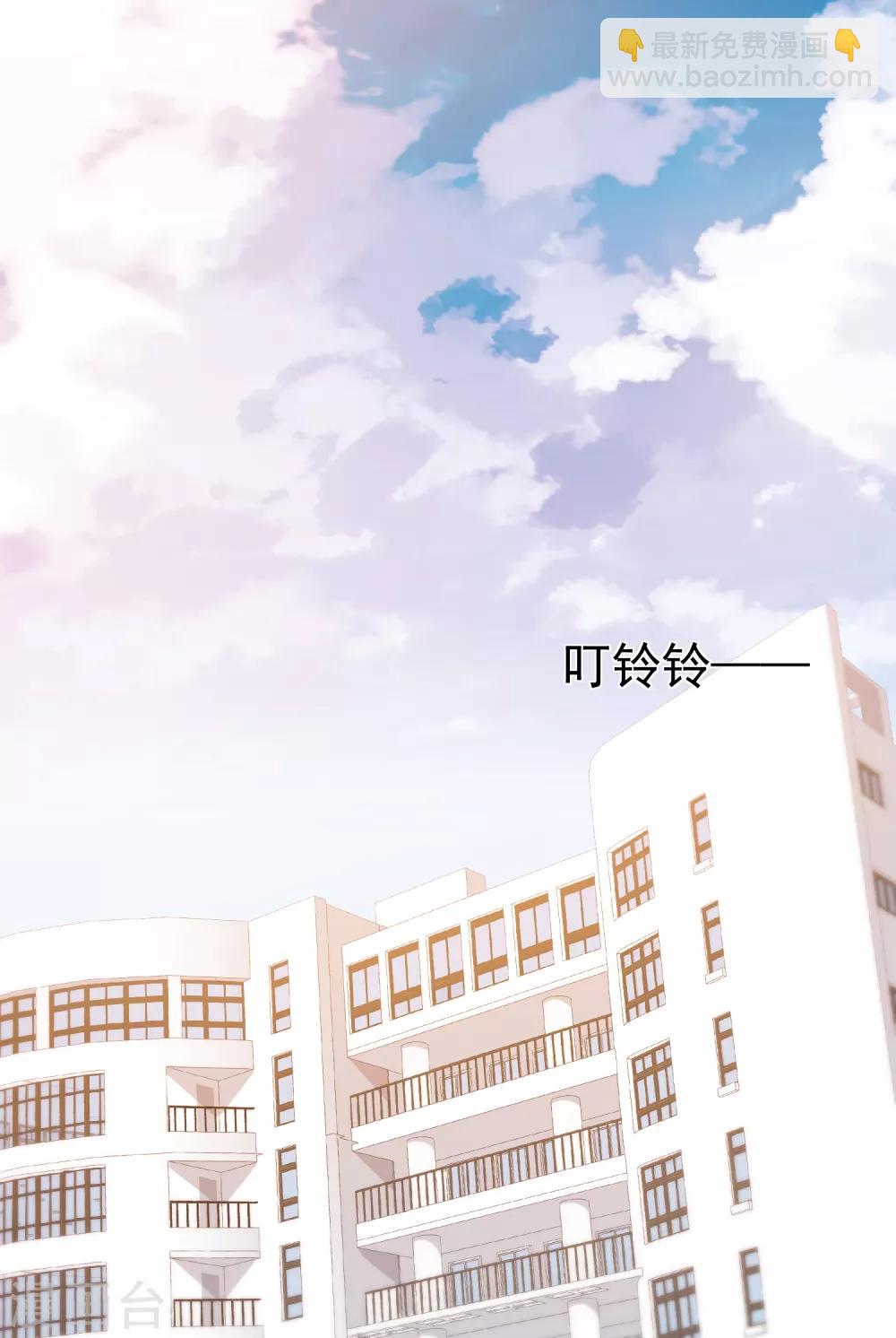 第96话 偶遇的青梅竹马-第99话
