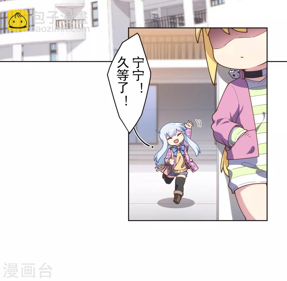 第96话 偶遇的青梅竹马-第99话