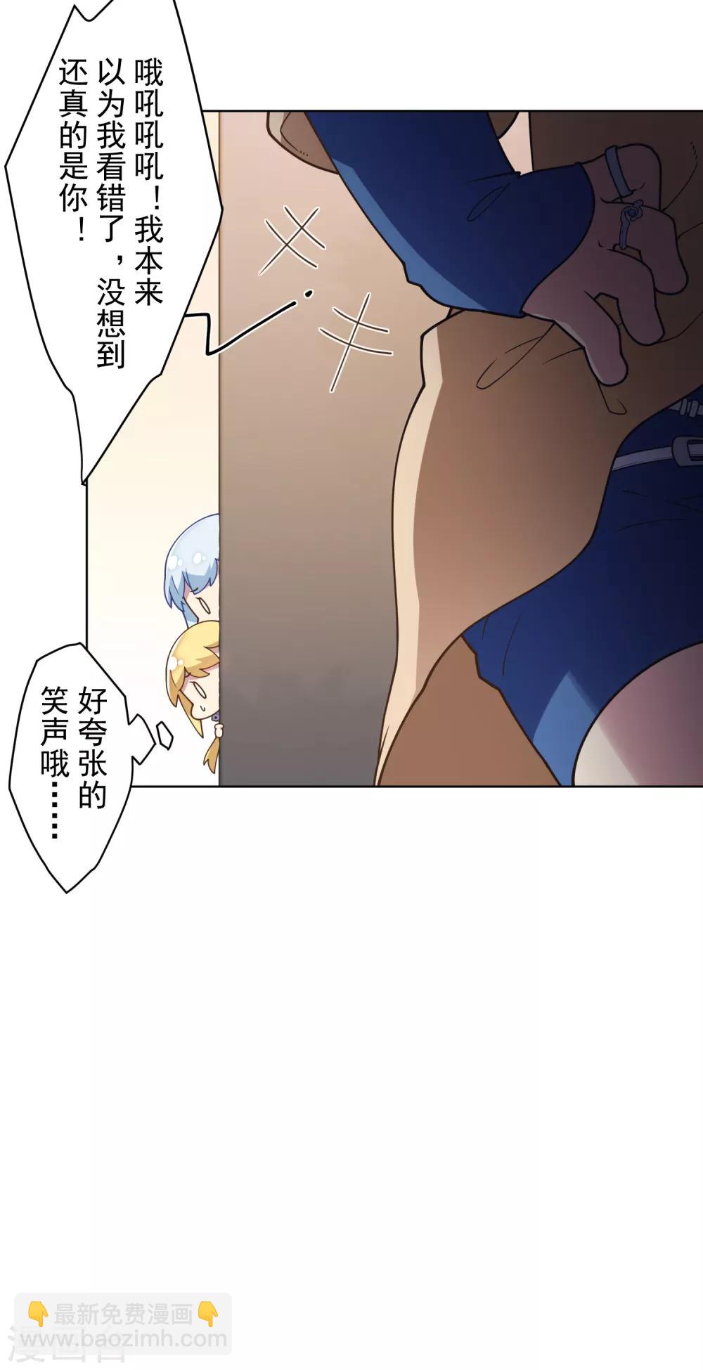 第96话 偶遇的青梅竹马-第99话