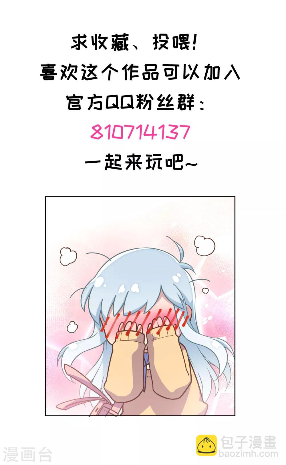 第96话 偶遇的青梅竹马-第99话