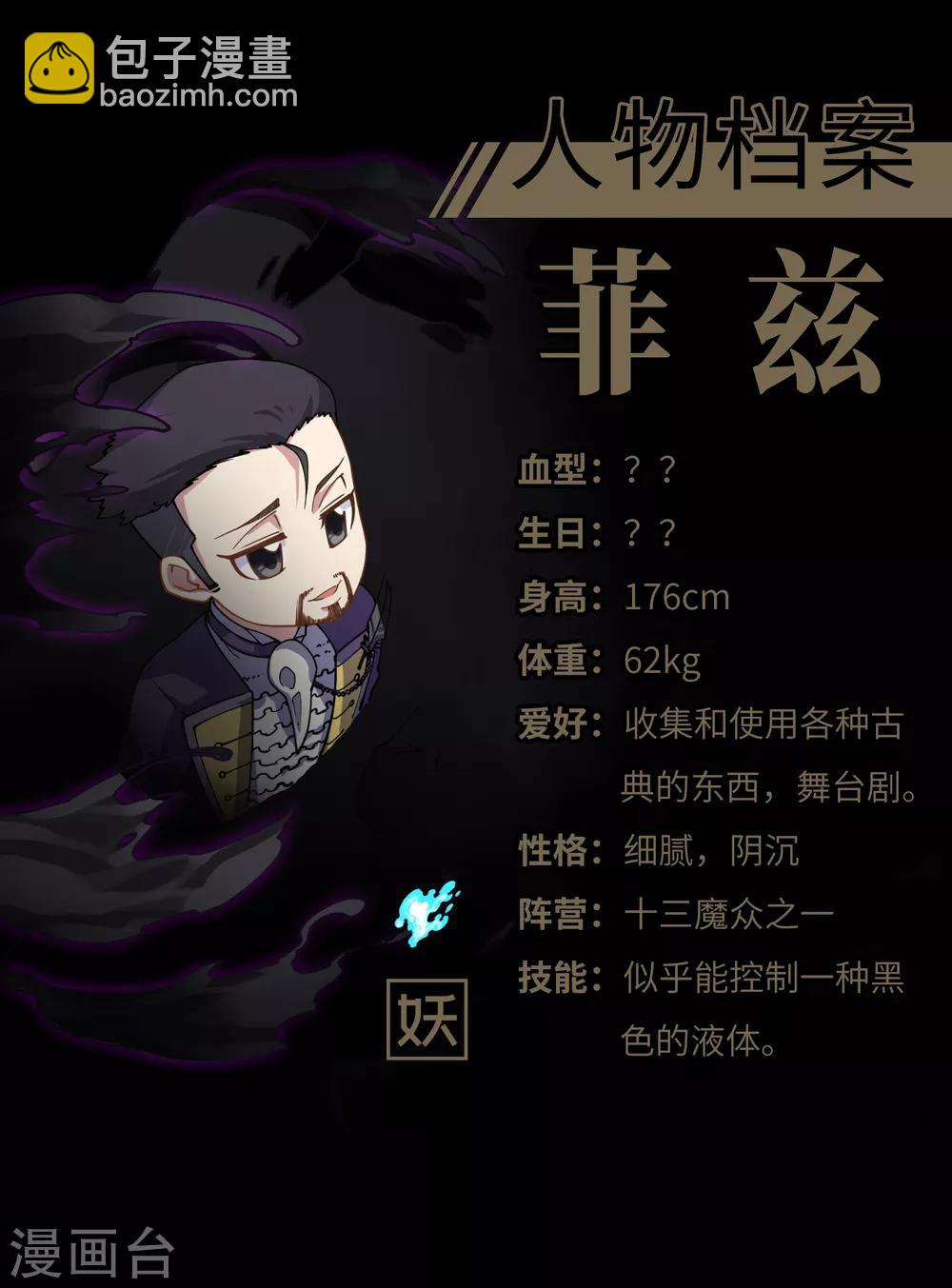 第96话 偶遇的青梅竹马-第99话